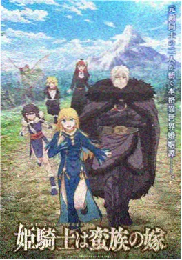 灵狐小馆 治愈系动画海报