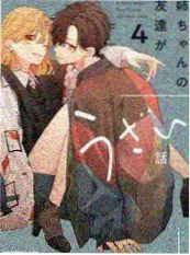 城市天气预报 生活观察综艺海报
