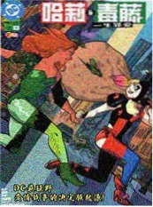 纸鸢巷 漫画改编动画海报
